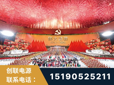 贺州-建党100周年文艺演出《伟大征程》项目