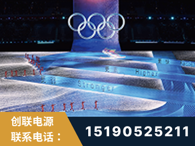 贺州-2022北京冬奥会