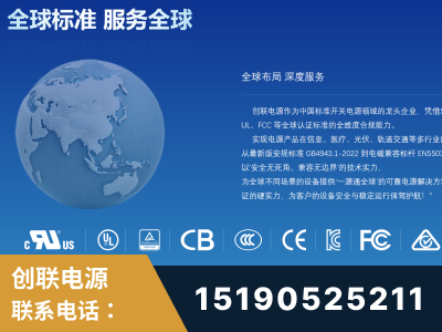 贺州-全球认证与合规能力完整